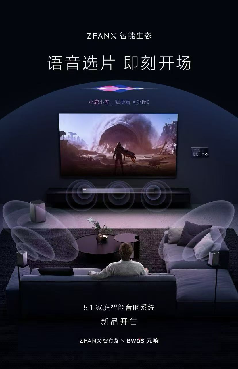 孝感智能系统